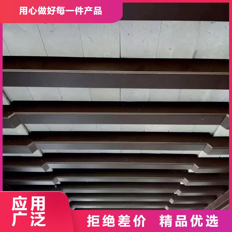 铝代木古建荷包椽型号全