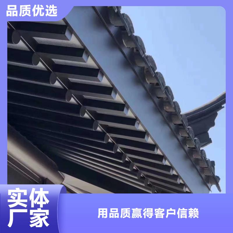 铝制仿古建筑构件上门服务