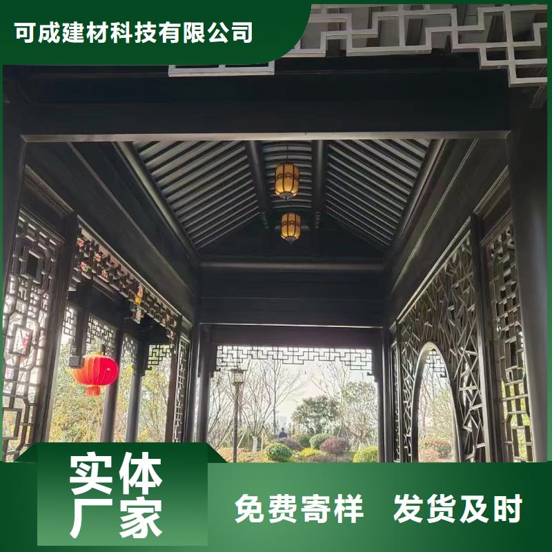 铝代木古建戗角可定制