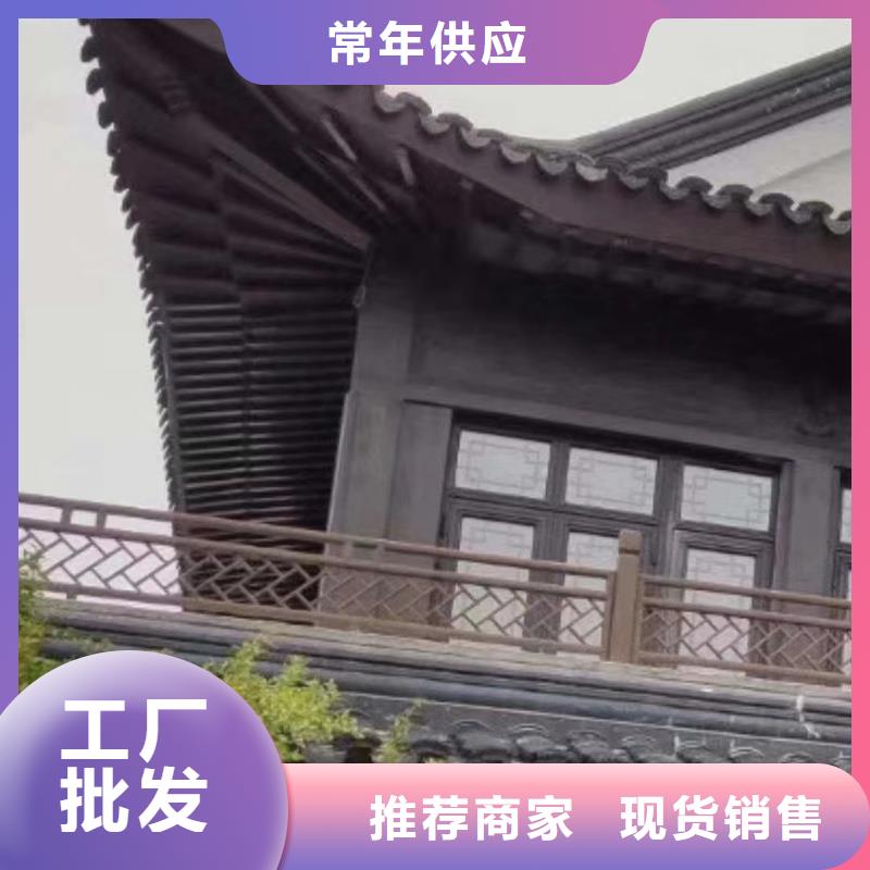 仿古铝构件良心厂家