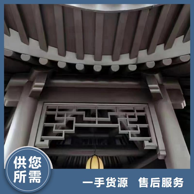 铝替木仿古苏派建筑厂家现货