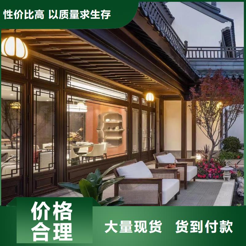 新中式铝合金古建性价比高