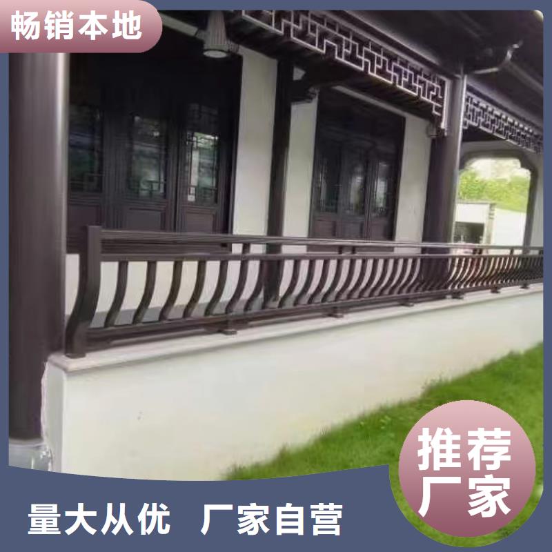 铝代木古建檐椽优惠多