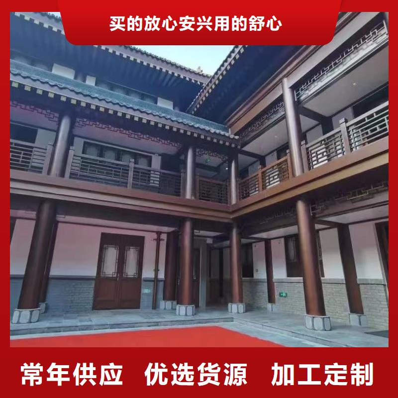 铝代木仿古构件性价比高