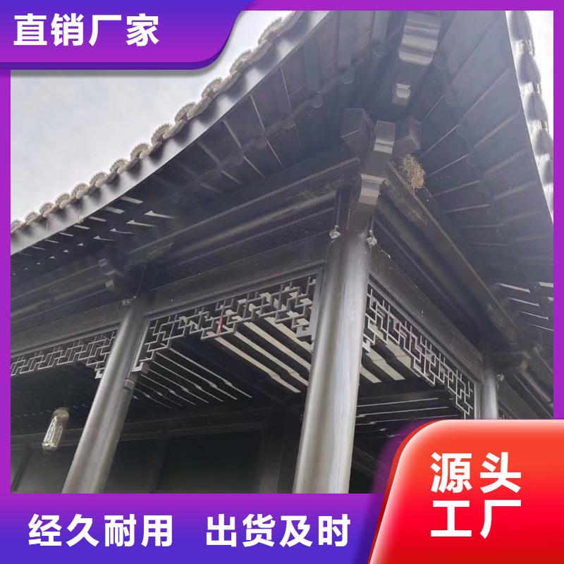 铝合金仿古建筑材料施工