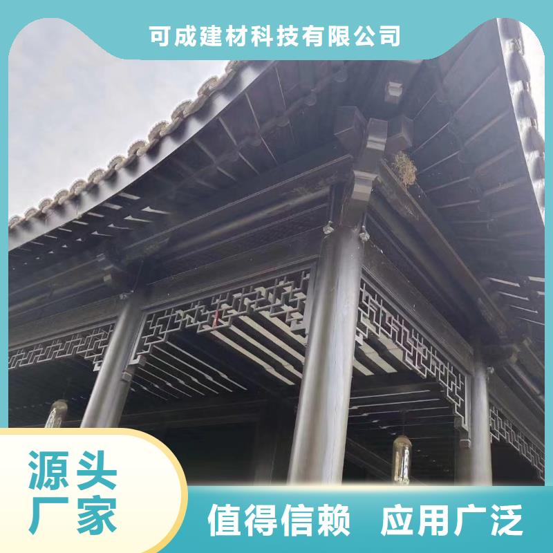 仿木铝合金古建源头好货