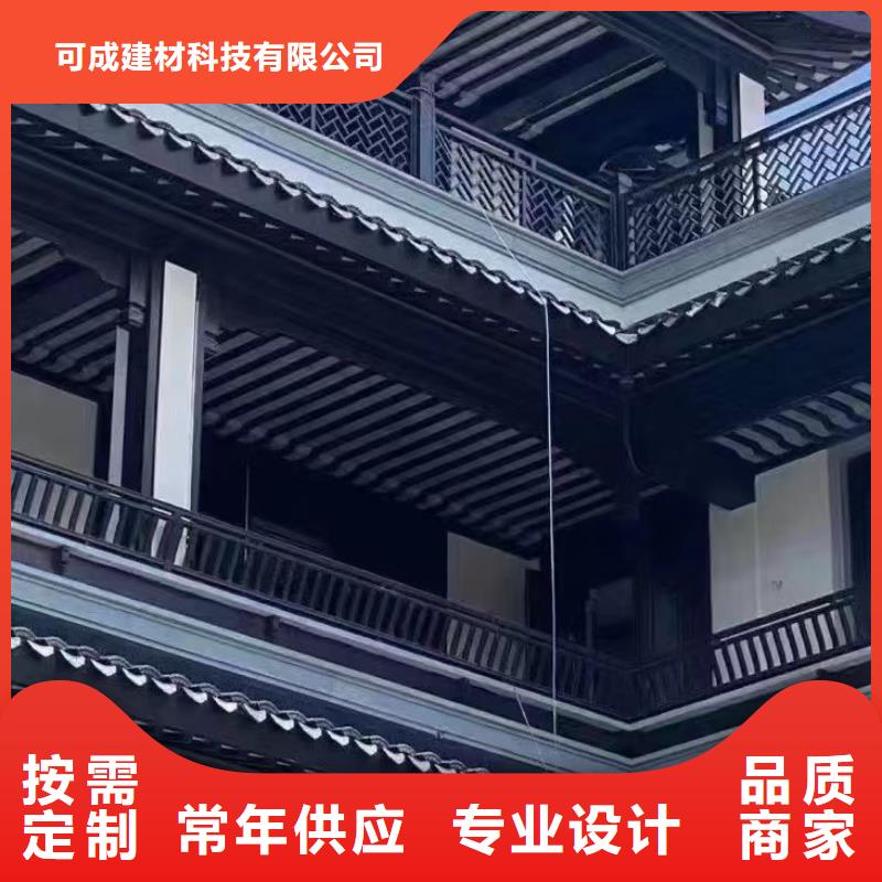 古建铝结构品牌厂家