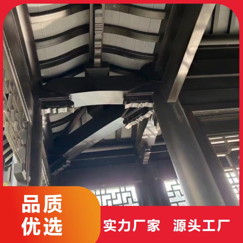 铝材古建构件批发