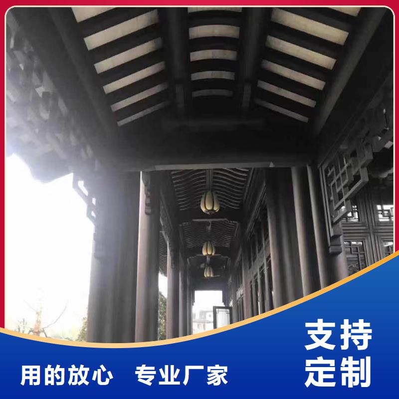 铝合金仿古建筑材料安装