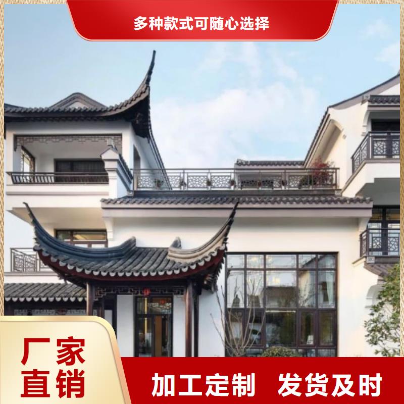 铝合金仿古建筑材料