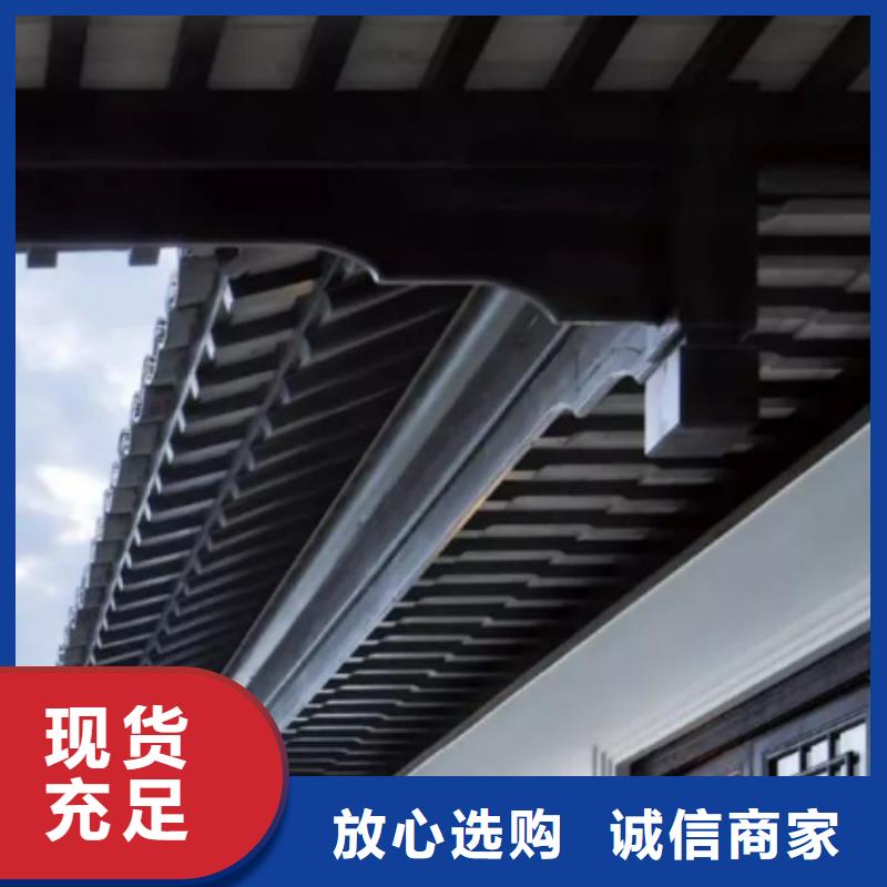 古建铝代木生产厂家