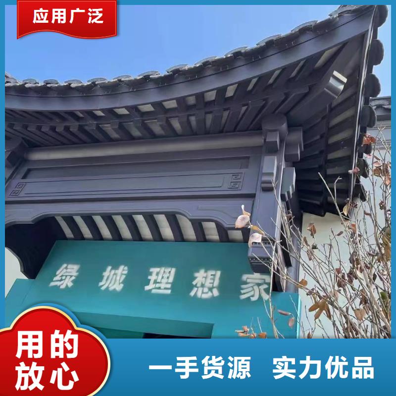 铝代木古建悬鱼可定制