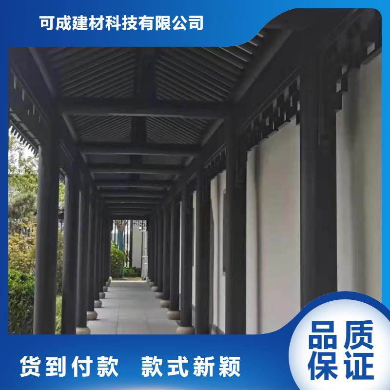 古建铝替木在线报价