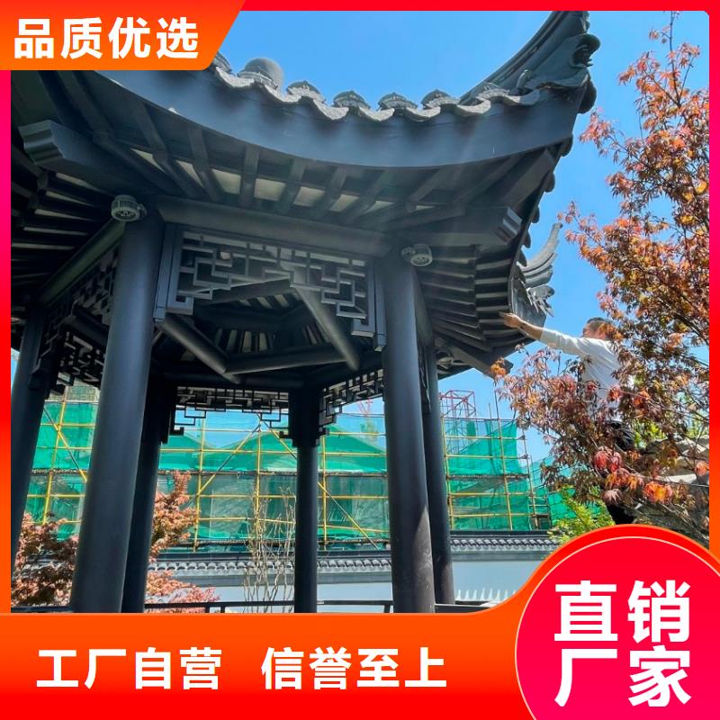 铝代木古建船篷轩价格低