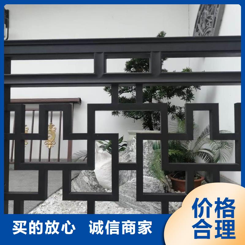 铝代木古建悬鱼价格低