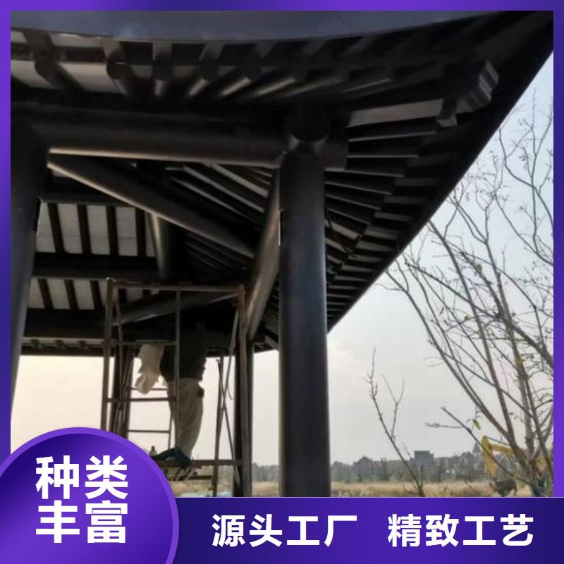 铝替木构建安装