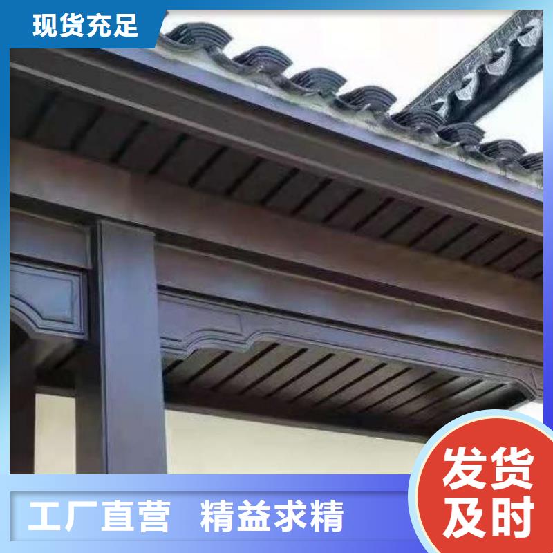 铝合金铝代木古建实体厂家