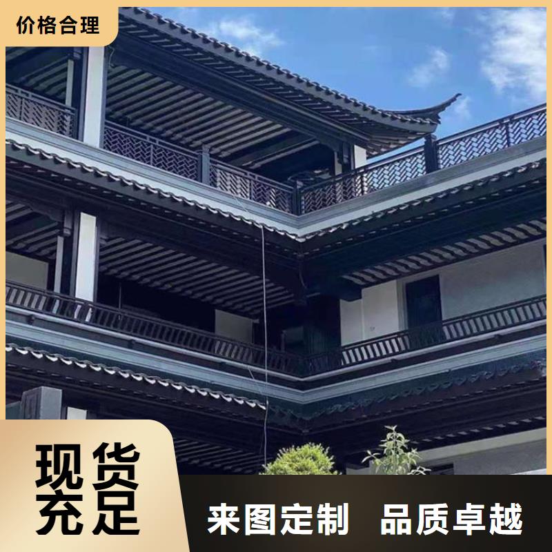 铝代木古建茶壶轩型号全