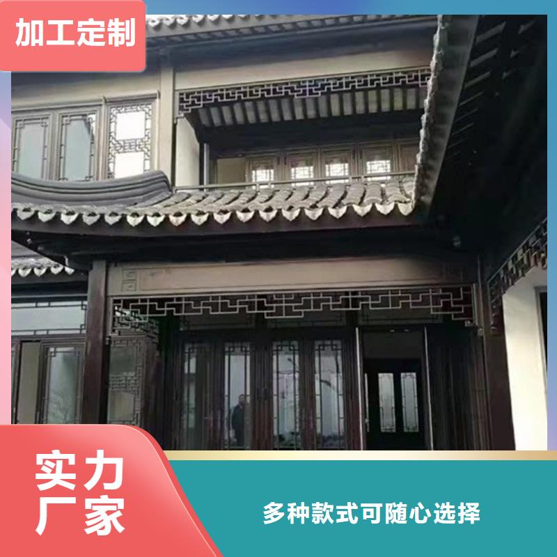 铝代木仿古建材推荐货源