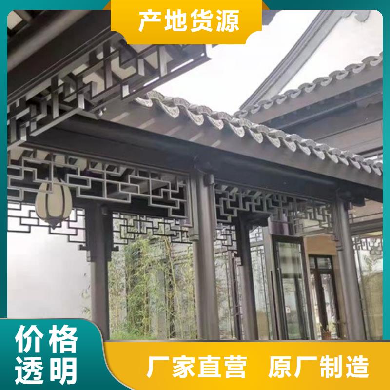 铝制古建构件免费咨询