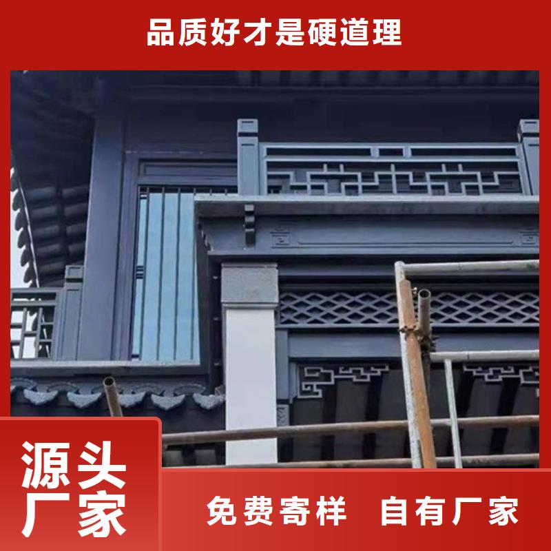 铝代木古建悬鱼价格低