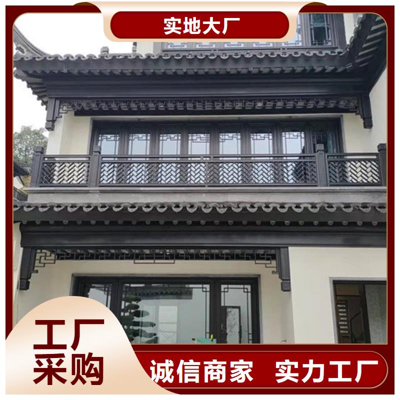 中式铝合金古建生产基地