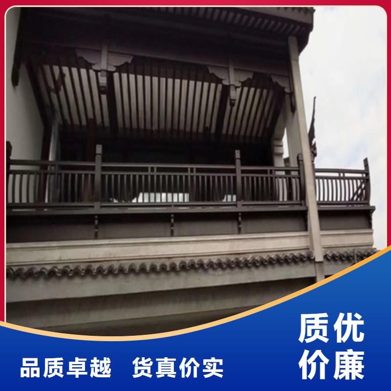 铝合金仿古建筑材料