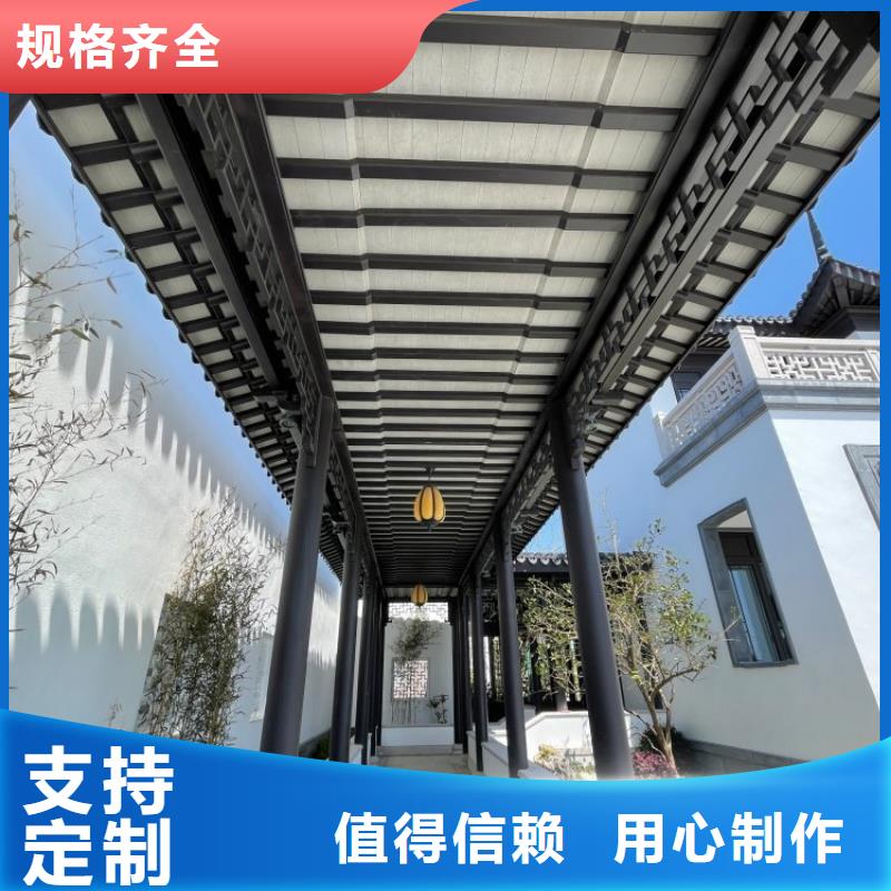 铝代木古建闸椽板型号全