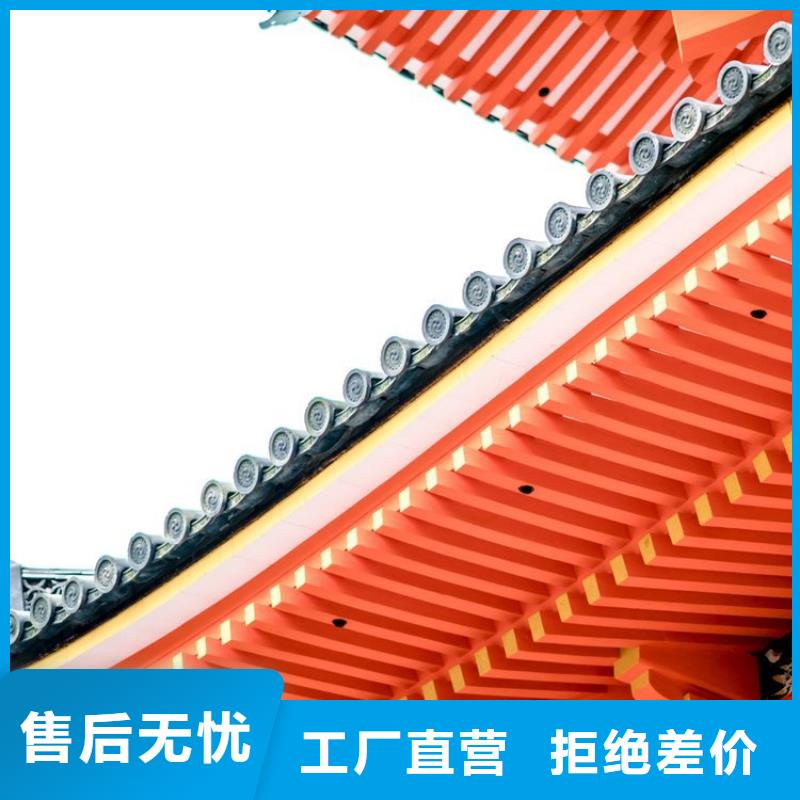 铝合金古建_铝合金檐槽现货直供