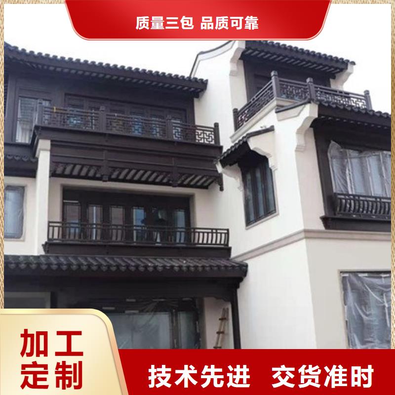 铝代木古建挂落型号全