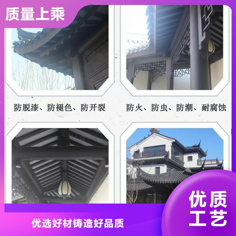 仿古铝构件安装