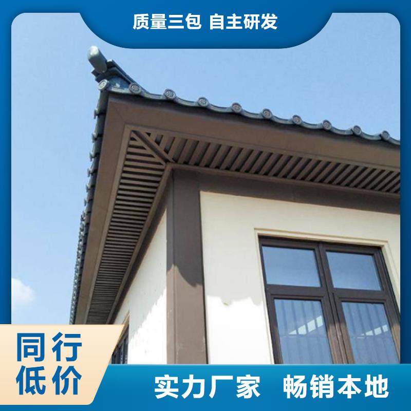 铝材古建构件批发