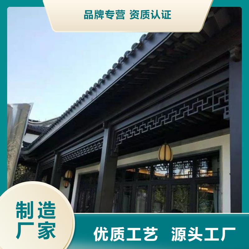 新中式铝合金古建免费咨询