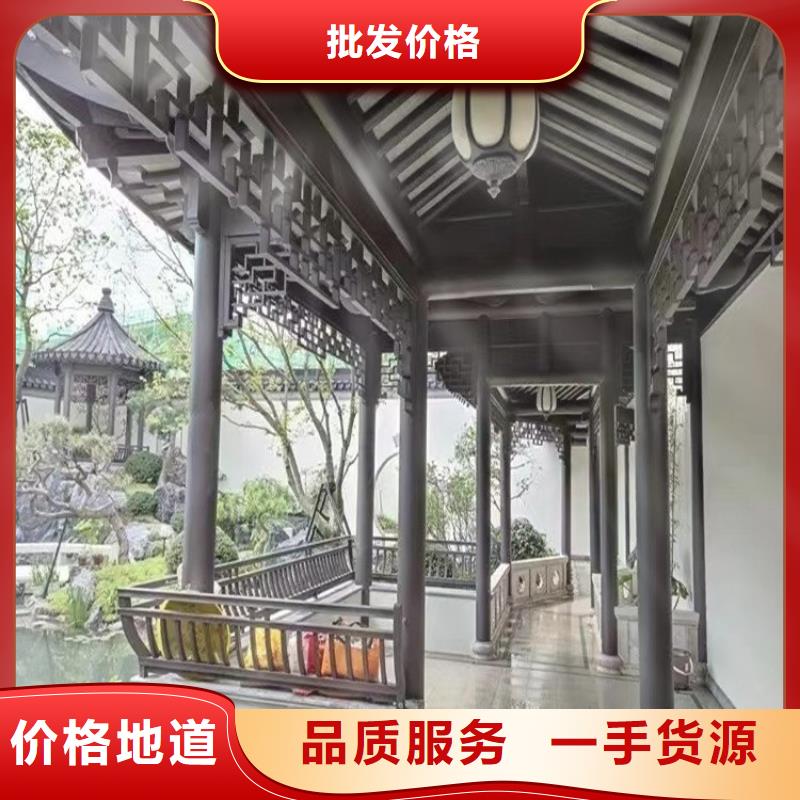 铝代木古建悬鱼可定制