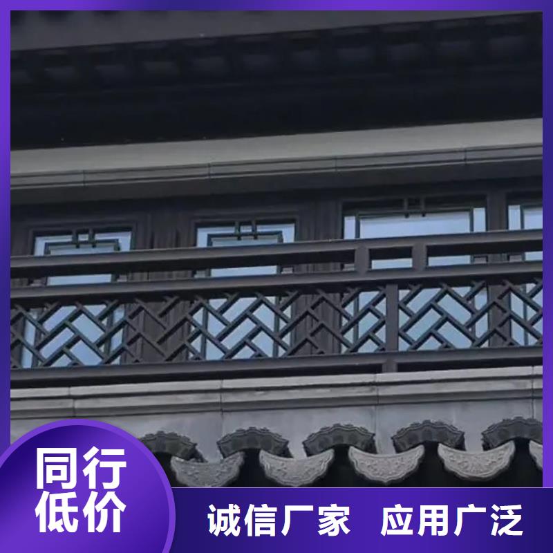 铝代木古建梁托可定制