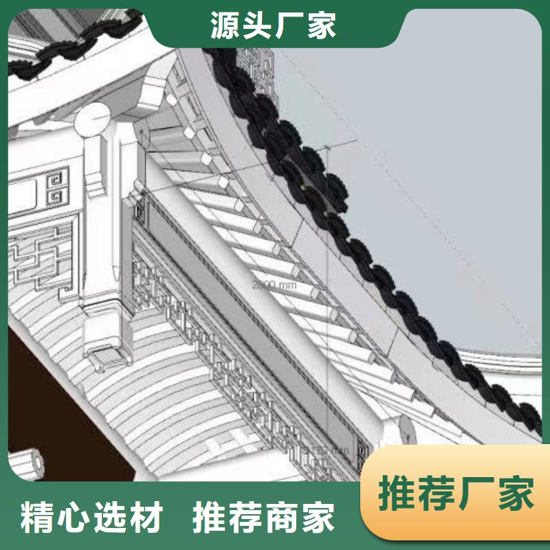 铝代木古建闸椽板型号全