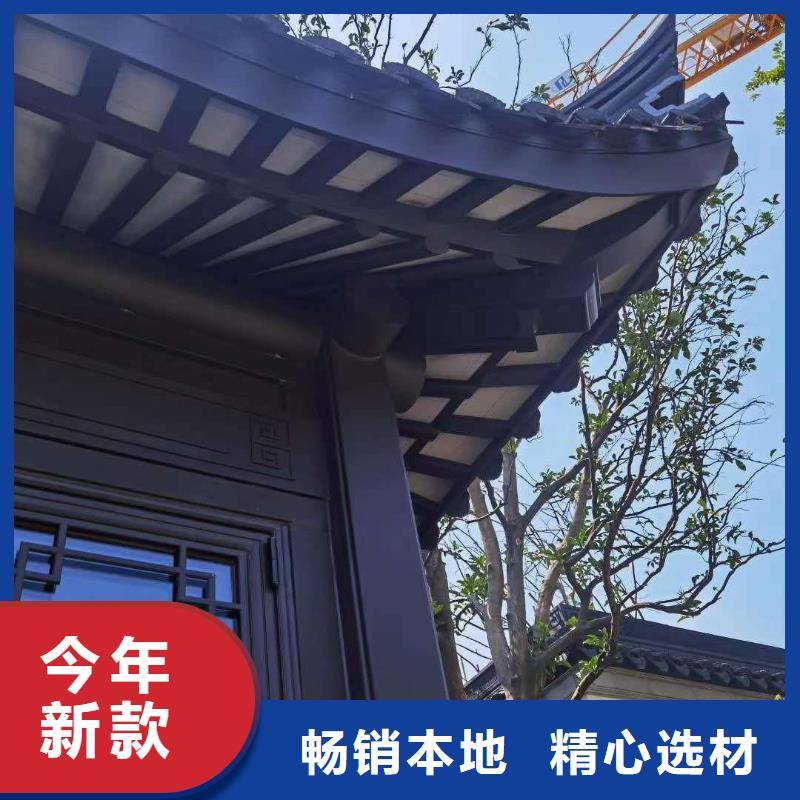 中式铝代木建筑信息推荐