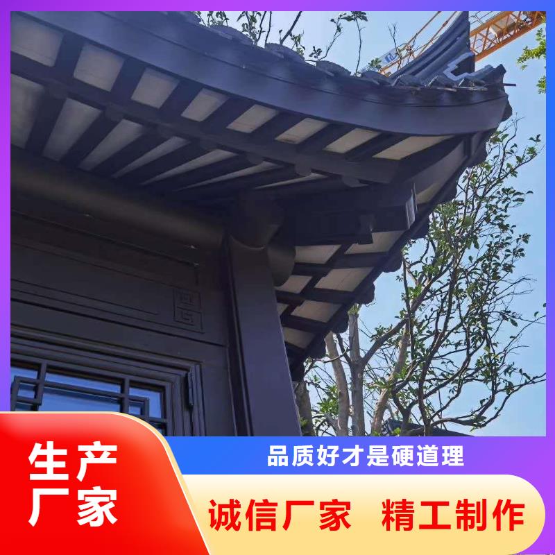 铝合金仿古建筑材料来样定制