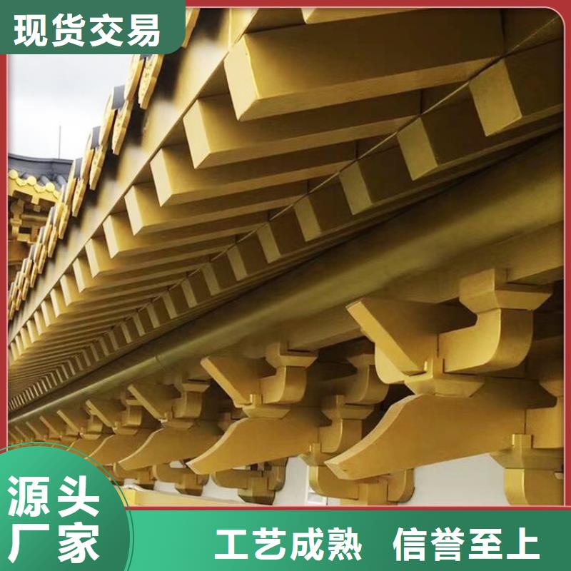 铝代木古建檐椽型号全