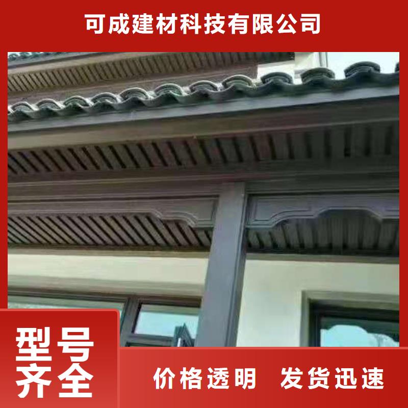 仿古铝构件实体厂家