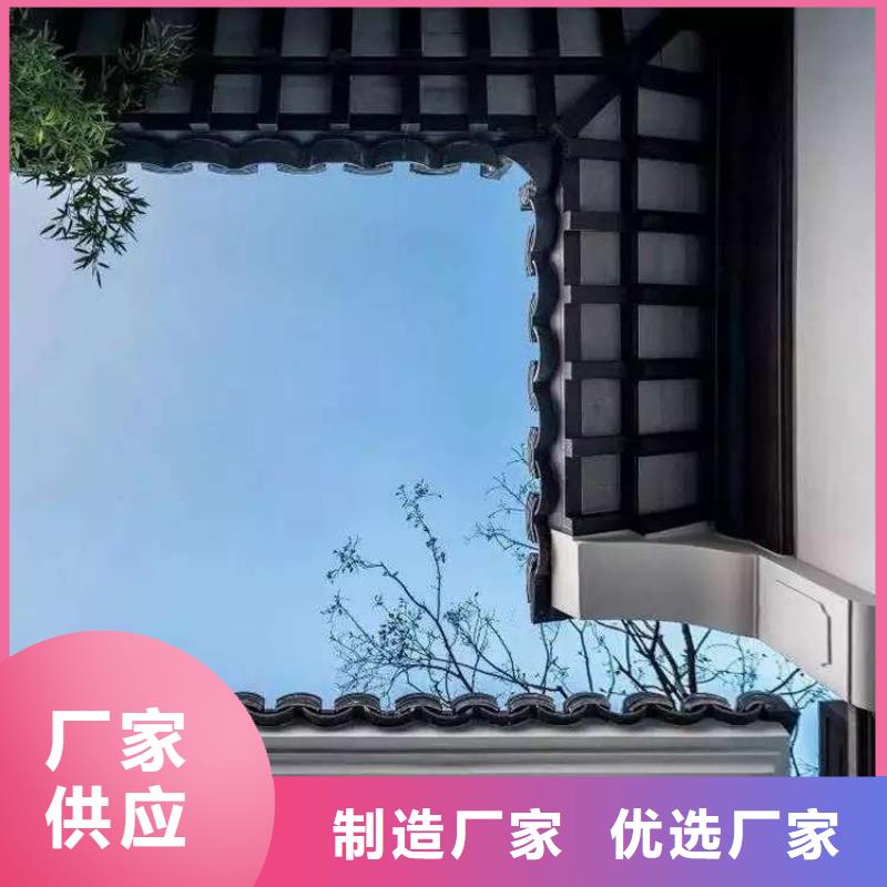 古建铝代木