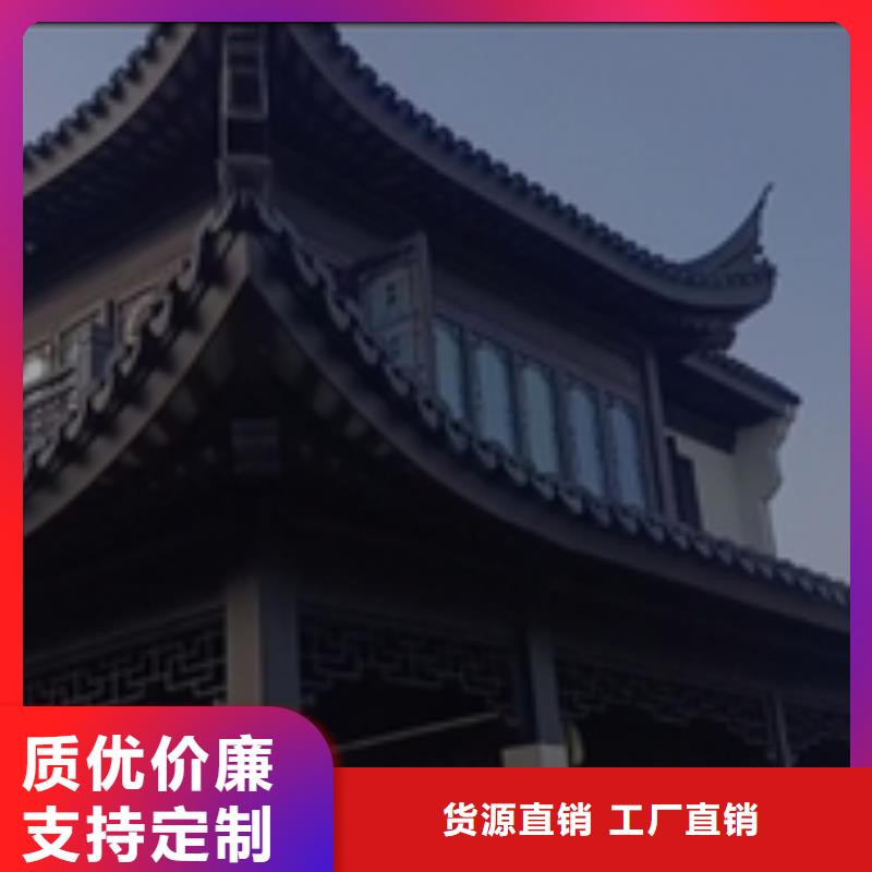 铝代木古建檐椽优惠多