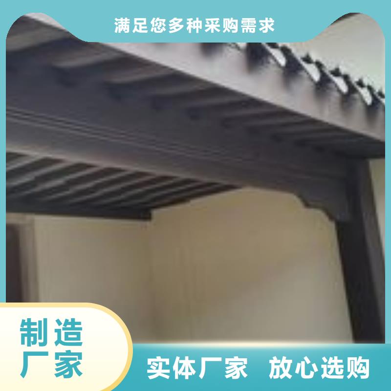 铝代木古建梁托制造厂家