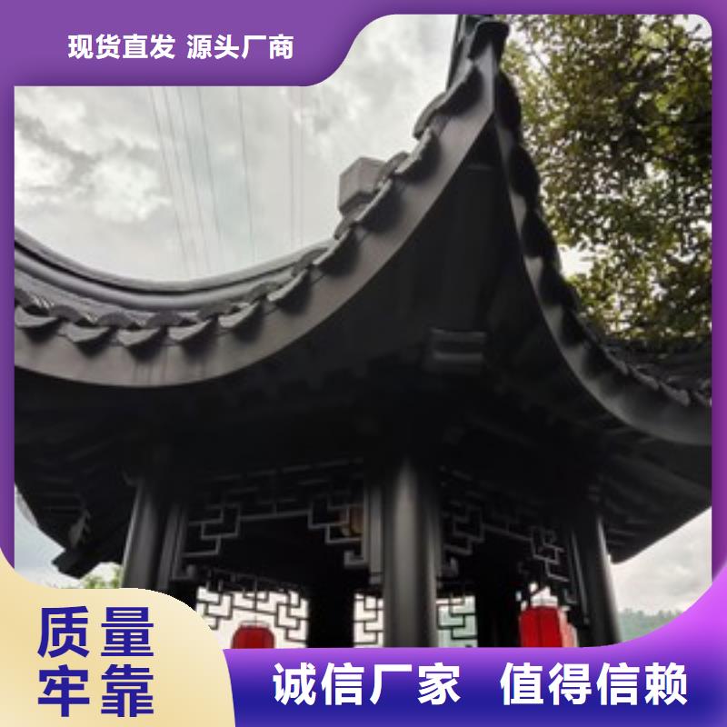 铝合金中式栏杆良心厂家