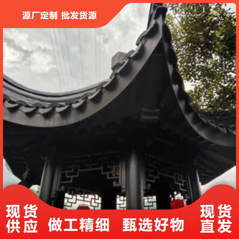 中式铝合金仿古凉亭安装