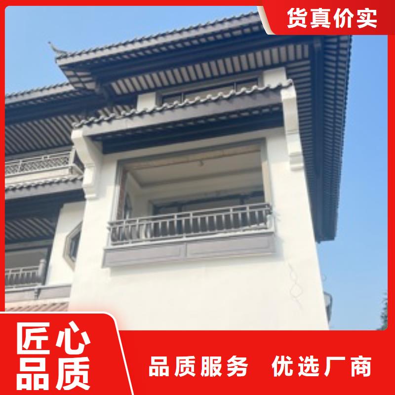 铝合金仿古栏杆实体大厂