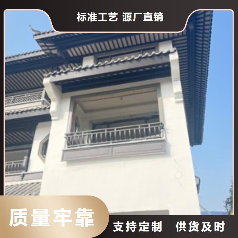 铝代木古建悬鱼优惠多