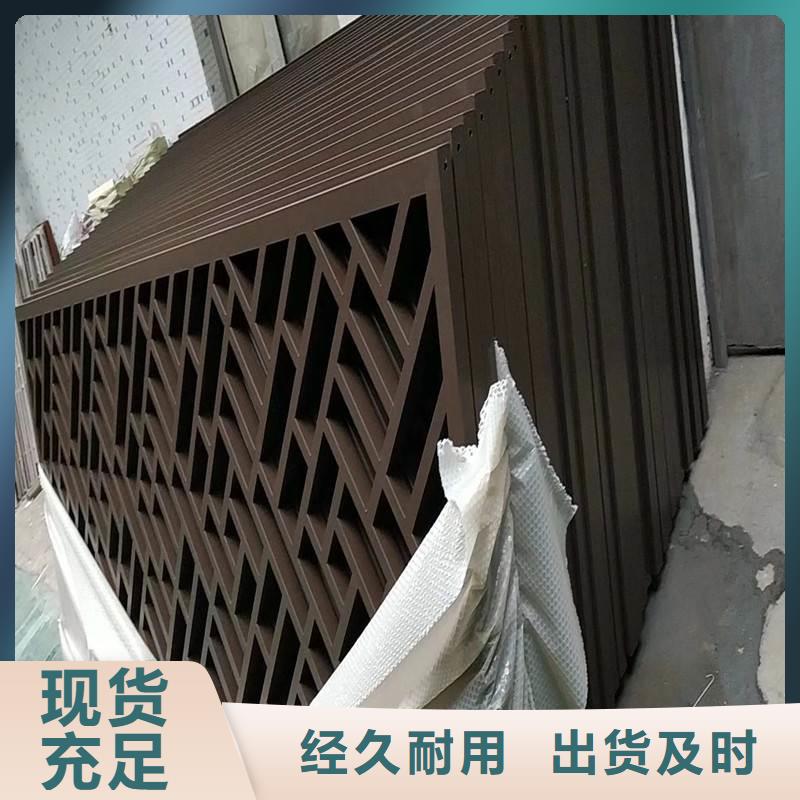 铝材古建构件批发