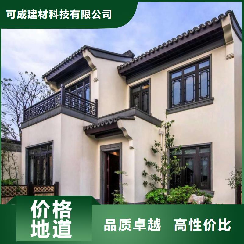 铝合金铝代木古建实体厂家