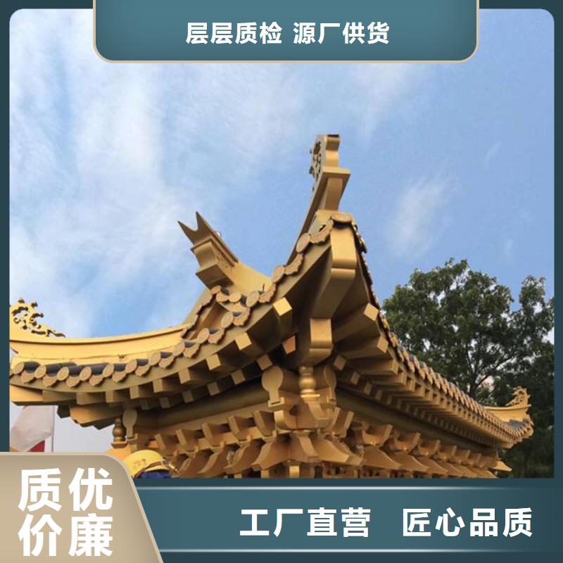 铝代木古建中式栏杆口碑好